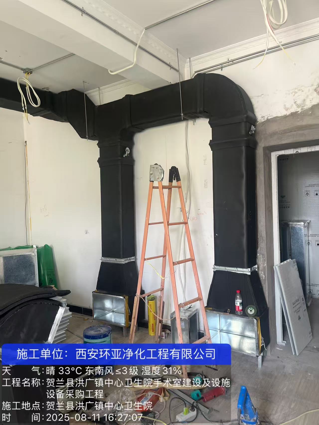 贺兰县洪广镇中心卫生院手术室改造项目