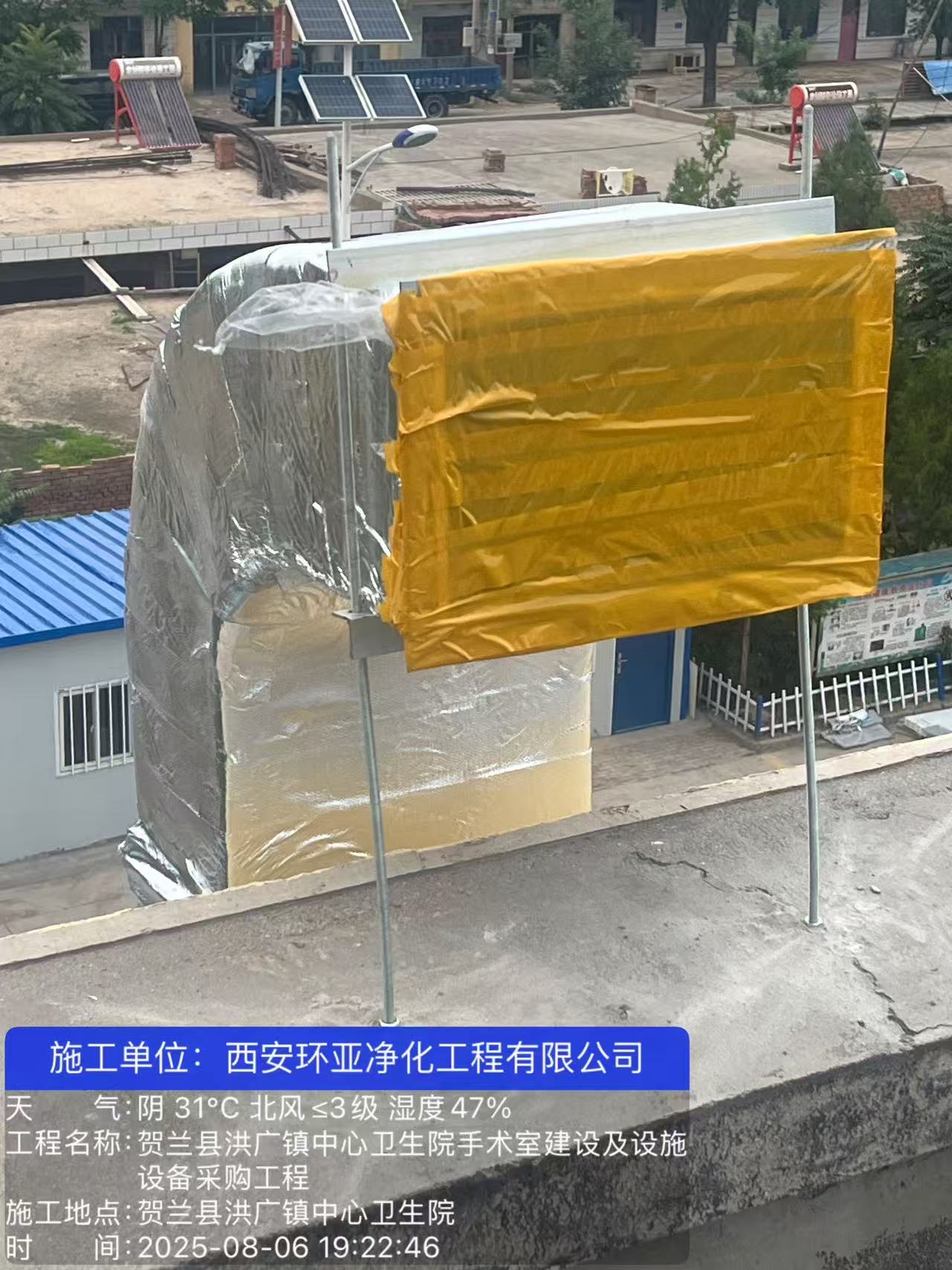 贺兰县洪广镇中心卫生院手术室改造项目