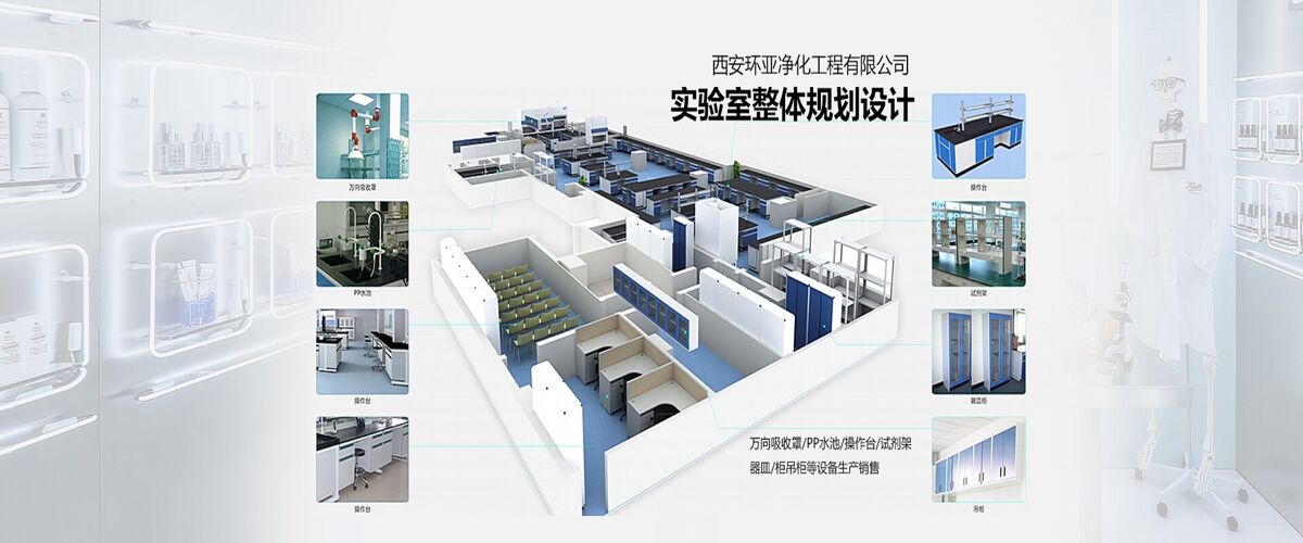 医院净化工程
